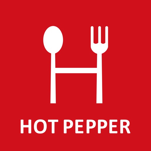 HotPepperグルメ